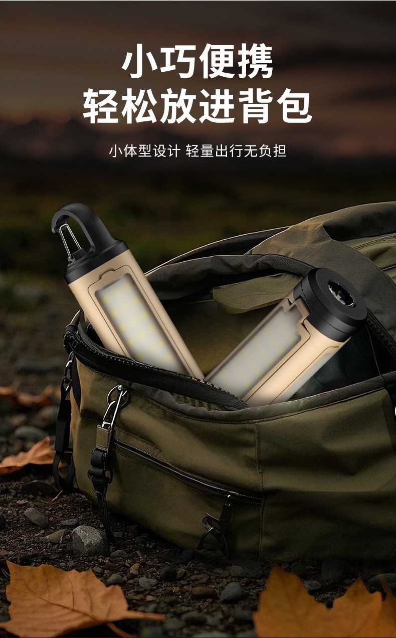 New cross-border outdoor multi-functional emergency camping lamp, portable hanging camping lamp, 90-degree folding three-leaf lamp pic 22