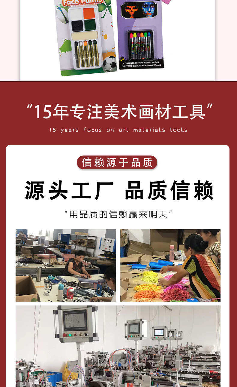 Cross-border waterproof quick-drying Halloween party stage opera makeup face color set human face painting paint pic 13