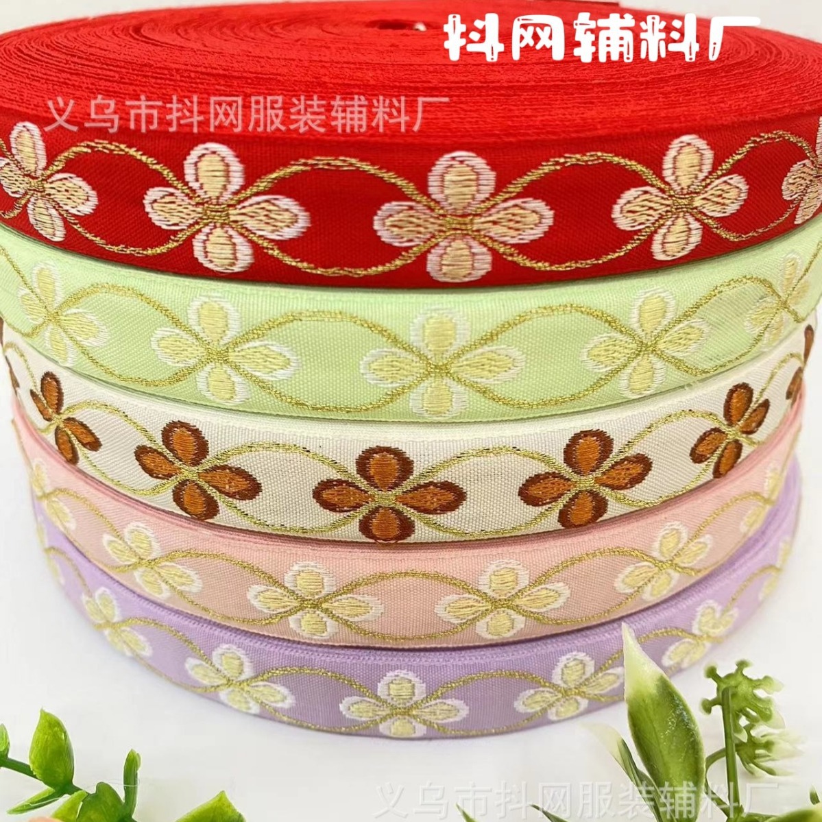 2cm four-leaf clover handmade DIY bow accessory ethnic style jacquard embroidery ribbon hair accessory bag edge strap gift box bag pic 4