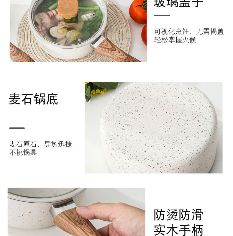 跨境日式炒菜锅家用麦饭石不粘雪平锅奶锅两用泡面锅代发详情16