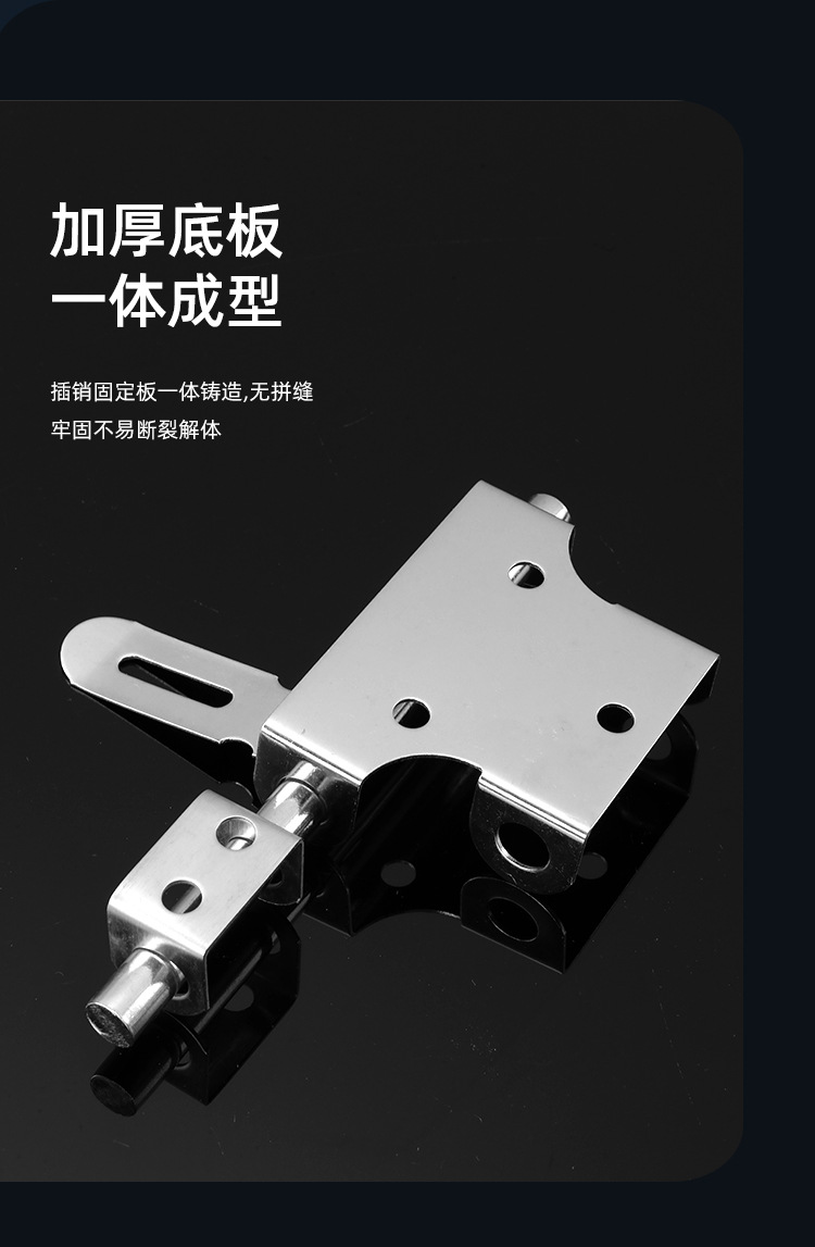加厚不锈钢门牛插稍 家用防盗门扣锁门栓 老式木门明装固定门锁详情8