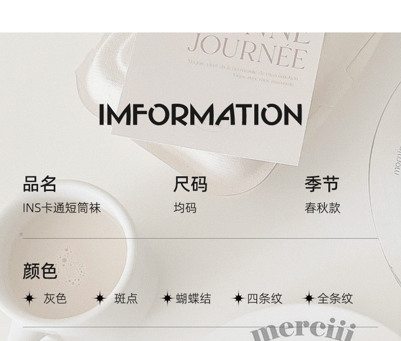 2025年夏季新款袜子女船袜低帮吸汗条纹韩版薄款灰色可爱短筒袜详情40