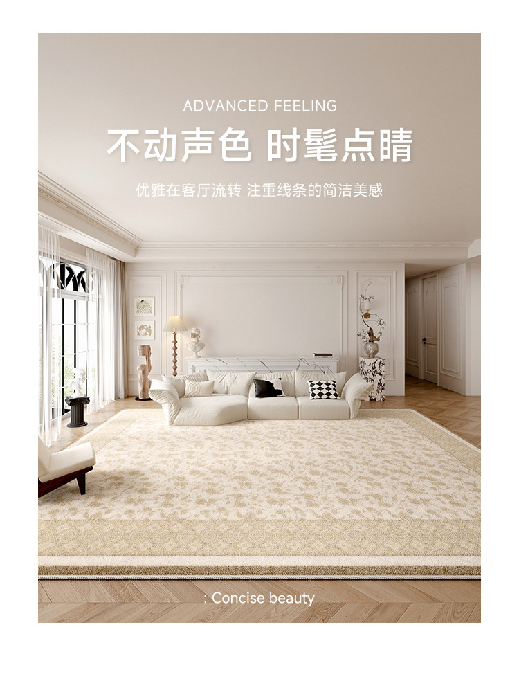 French secret garden waterproof and stain-resistant carpet, living room and bedroom coffee table carpet, light luxury and high-end style, Chinese-style bedside carpet pic 15