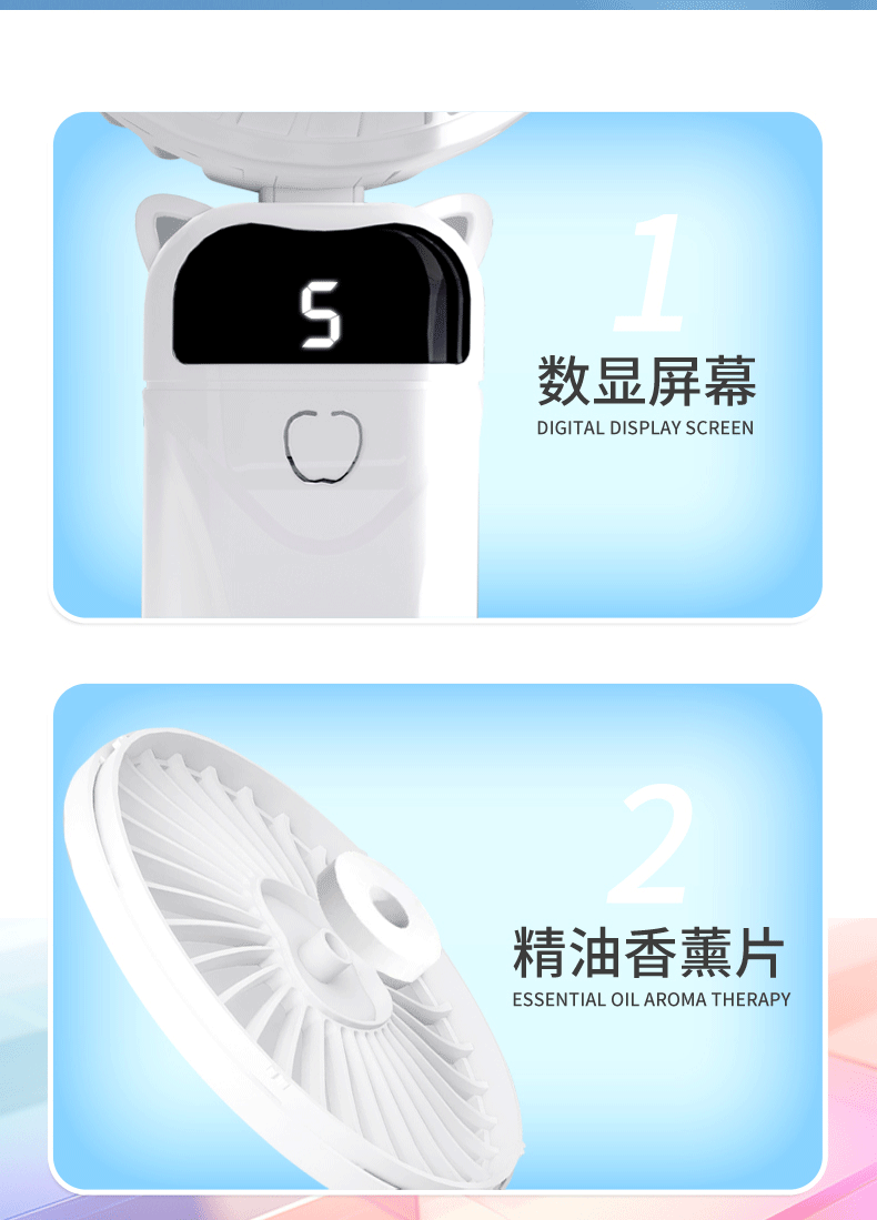 手持风扇迷你便携式折叠风扇数显usb充电小风扇跨境批发礼品定制详情24