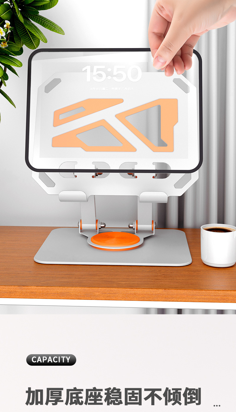 金属平板电脑支架可360°旋转折叠直播追剧桌面人支架跨境批发详情7