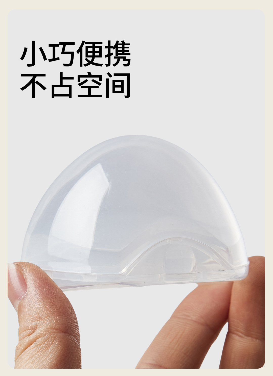 安抚奶嘴盒 便携式防尘收纳盒玩嘴储存盒单个透明塑料包装盒 批发详情6