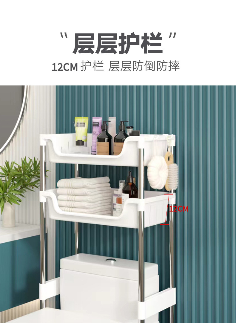 Floor-standing storage rack without drilling, multi-layer household washing machine, bathroom and toilet organization, multi-layer toilet storage rack pic 4