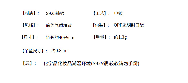 s925 sterling silver pearl necklace, a simple and elegant single beaded pendant, versatile and niche collarbone necklace pic 21