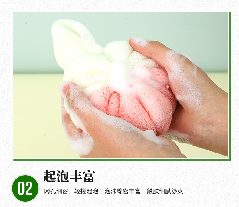 纯彩乌龟球沐浴条家用洗澡沐浴球搓澡巾搓背条起泡网浴球花详情8