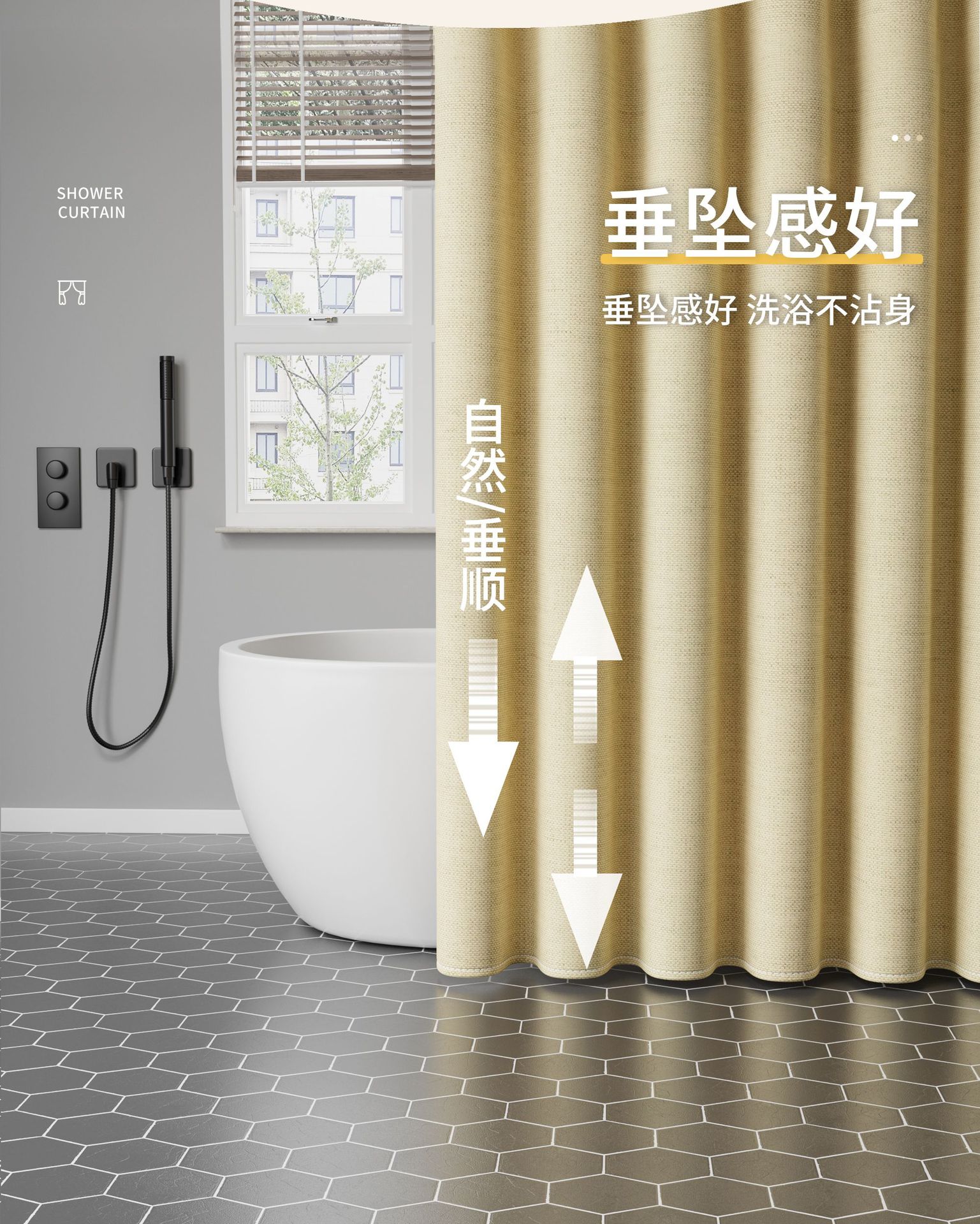 高档厚款卫生间浴帘布双面防水加厚窗帘隔断帘纯色免打孔防霉浴帘详情19