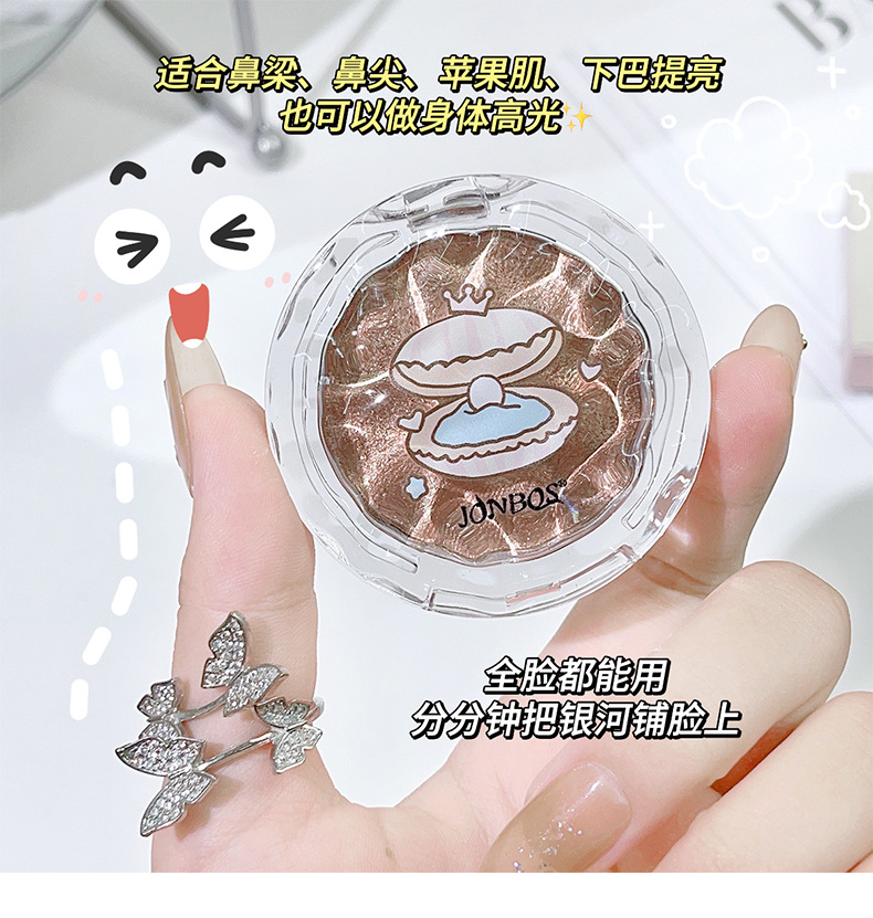 JONBOS Light-sensitive Three-dimensional High-Gloss Powder Facial Brightening Fine Flash Chameleon Soft and Glutinous Mashed Potatoes High-gloss Cream pic 19