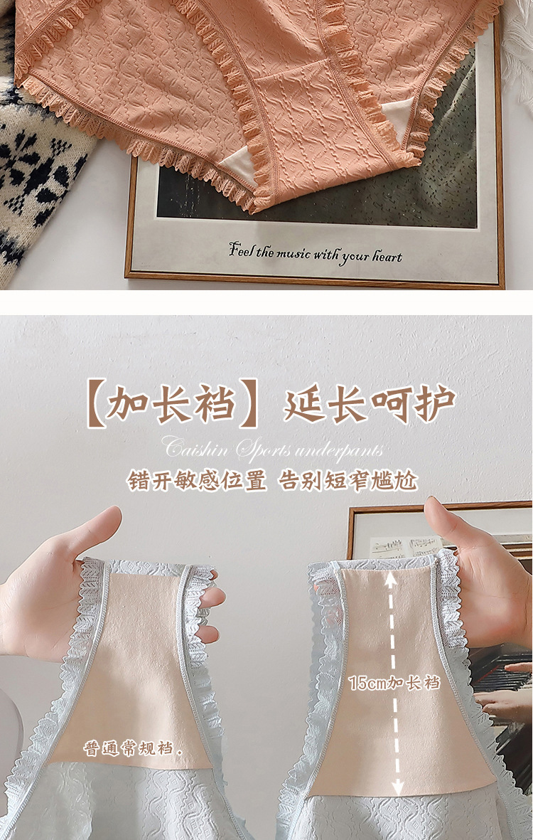 特大码300斤加长裆胖MM内裤女不勒不掉纯棉提花甜美蝴蝶结三角裤详情16