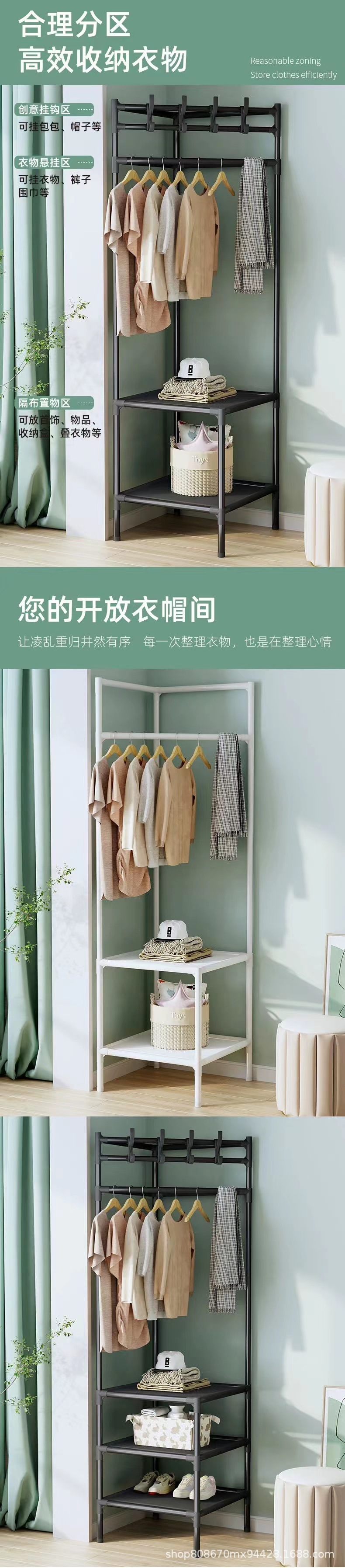 衣帽架卧室转角挂衣架家用简约多功能组装挂包置物架简易落地鞋架详情1