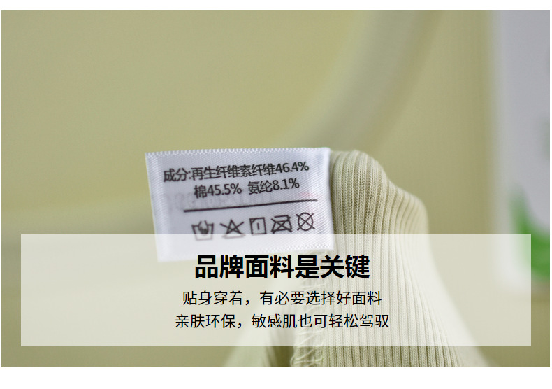 【u 领棉T恤】夏新款女装棉优可丝混纺精品质感大码U 领显瘦T恤女详情13
