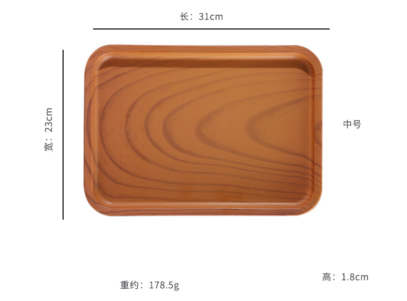 木纹塑料托盘 高颜值托盘西餐餐盘方盘托盘餐盘长方形创意茶盘详情9