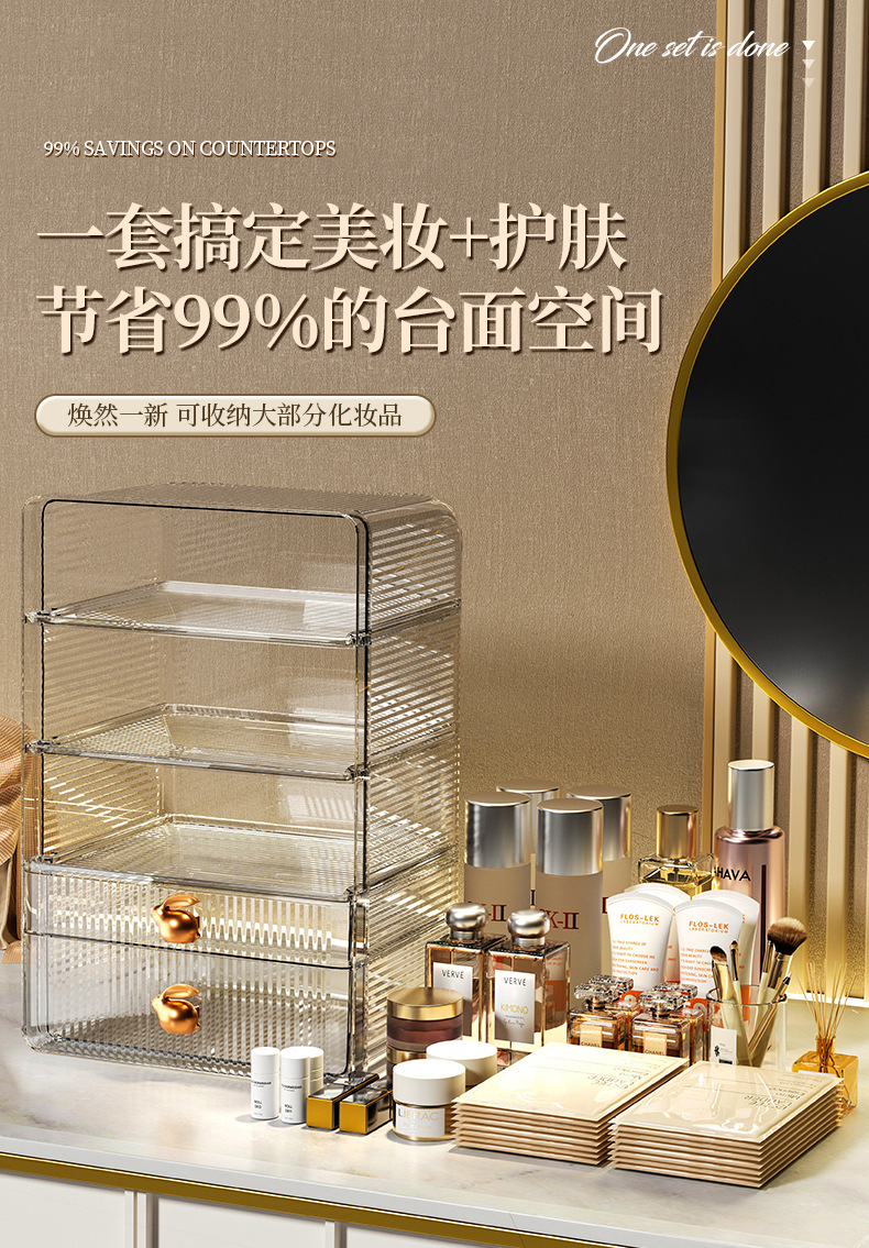 Cosmetics storage box, desktop large-capacity, internet-famous dressing table, drawer-type storage box, dust-proof skin care product rack pic 3