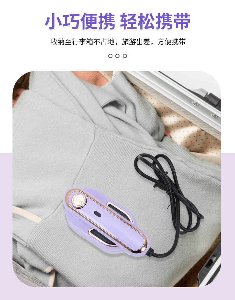 新款手持便捷式电熨斗折叠挂烫机家用旅行迷你烫熨衣服神器电熨斗详情10