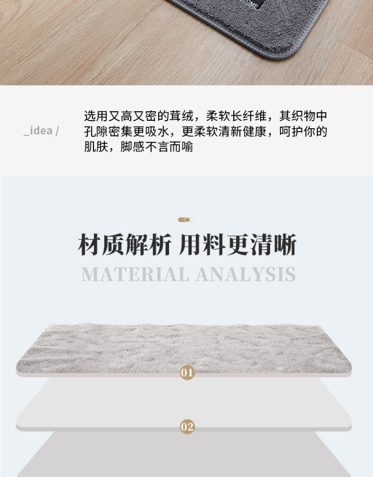 浴室地垫踩脚垫门垫进门卫生间门口吸水卫浴厕所宿舍垫子家用地毯详情2