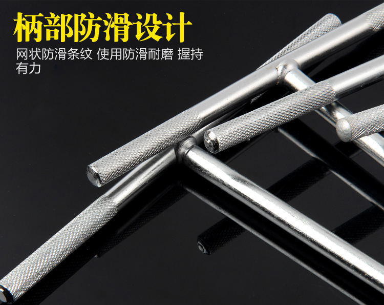 6-19mm加长丁字杆摩托车电动车机械设备维修工具T型六角套筒扳手详情9