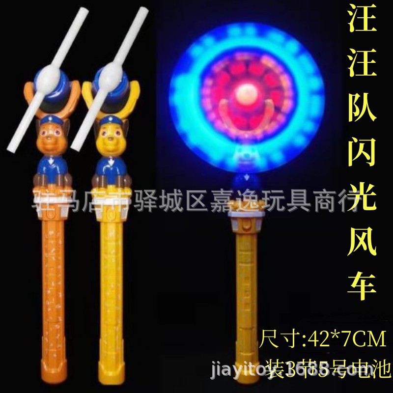 闪光发光风车电动经典玩具海洋馆热卖款产品动物卡通造型夜光详情19