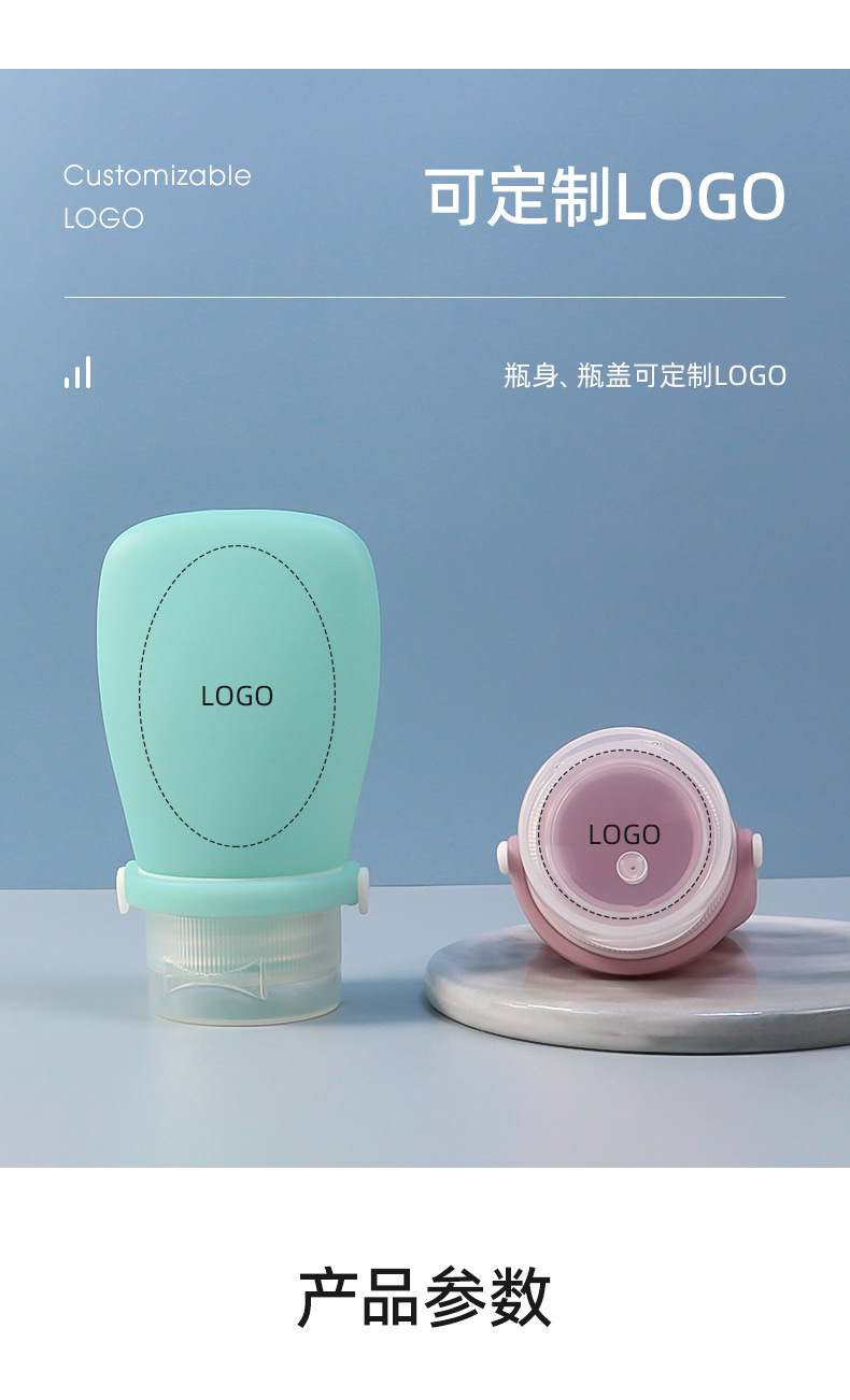 Upgraded leak-proof silicone portioning bottle set for travel shampoo, cosmetics and lotion, customized portioning bottle storage pic 17