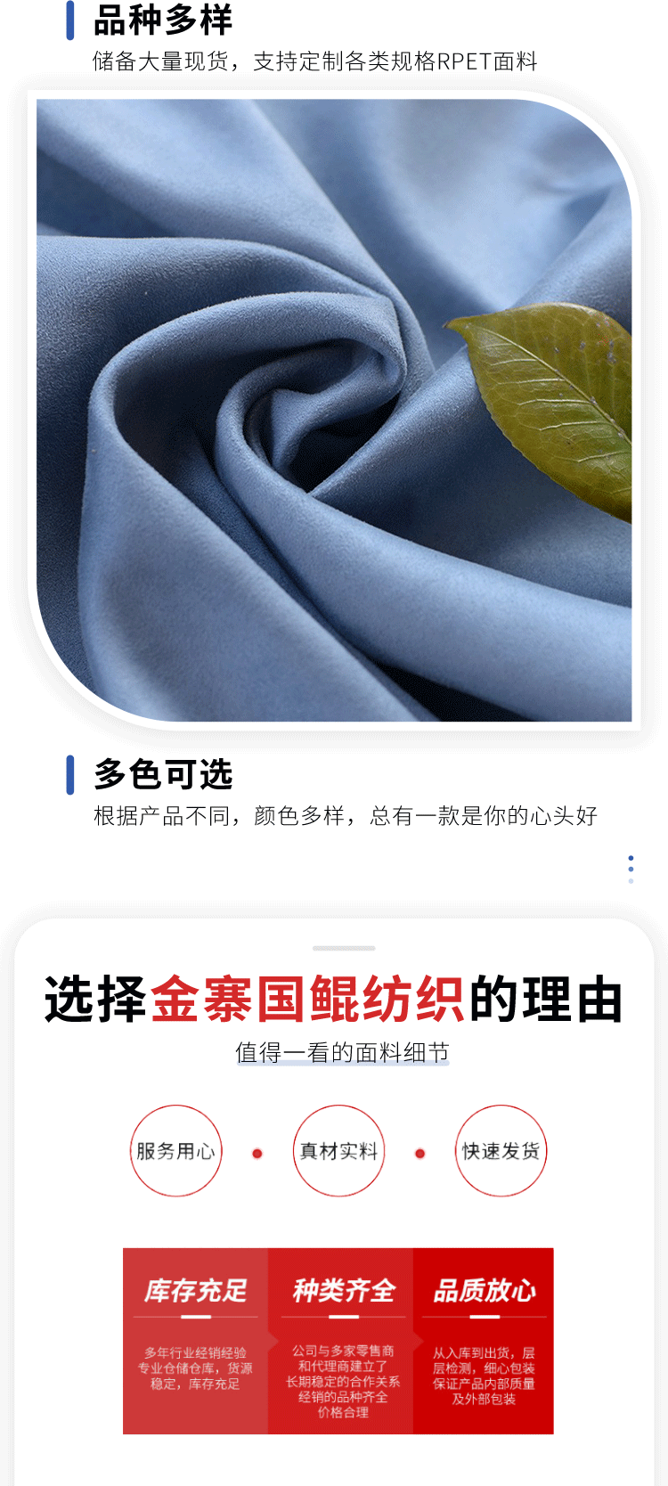 RPET450D经向麂皮绒无弹耐磨仿皮绒坐垫鹿皮沙发靠垫汽车内饰面料详情7