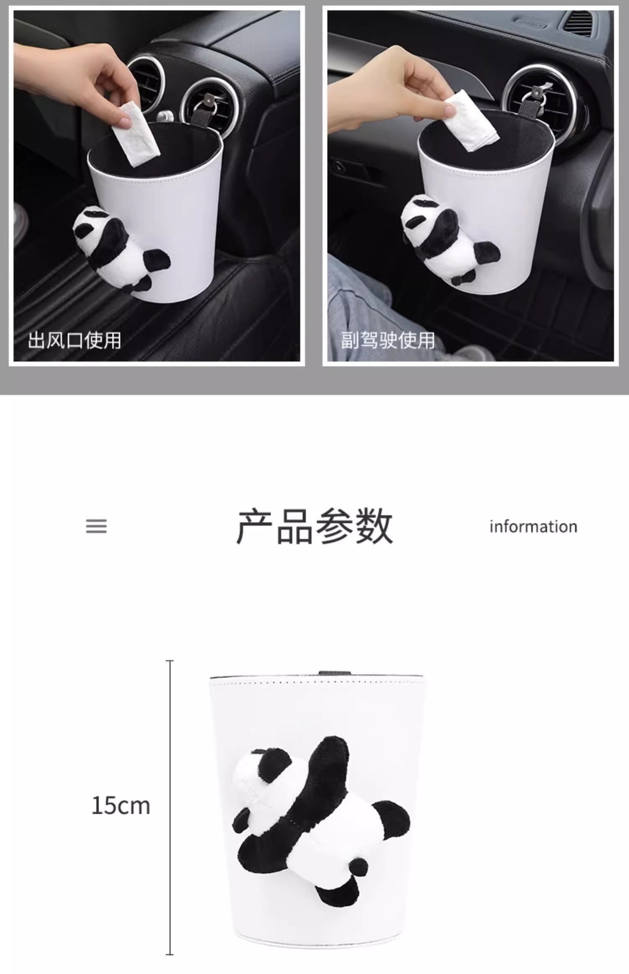 车载垃圾桶多功能后排前排汽车内装饰用品大全收纳袋摆件车用置物详情11