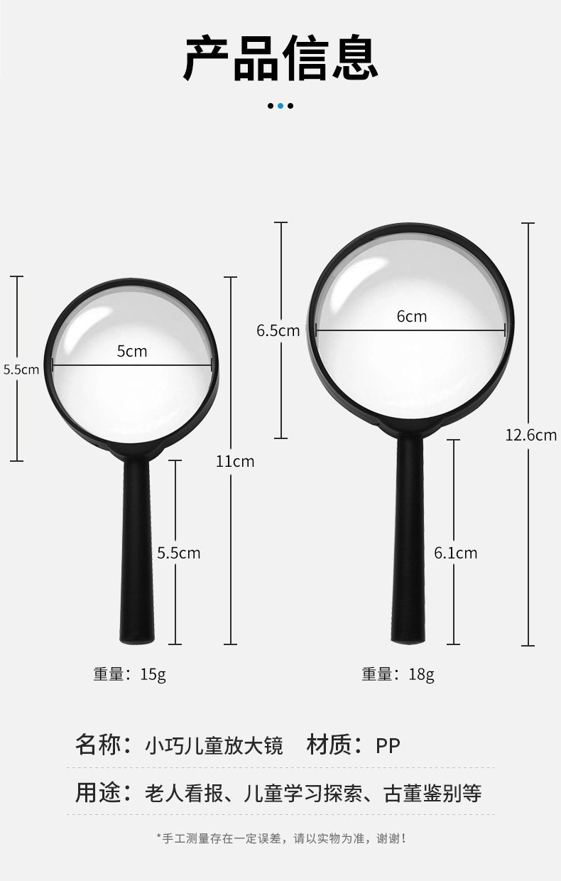 60mm彩色放大镜亚克力高清儿童观察手持科教户外探索益智玩具批发详情7