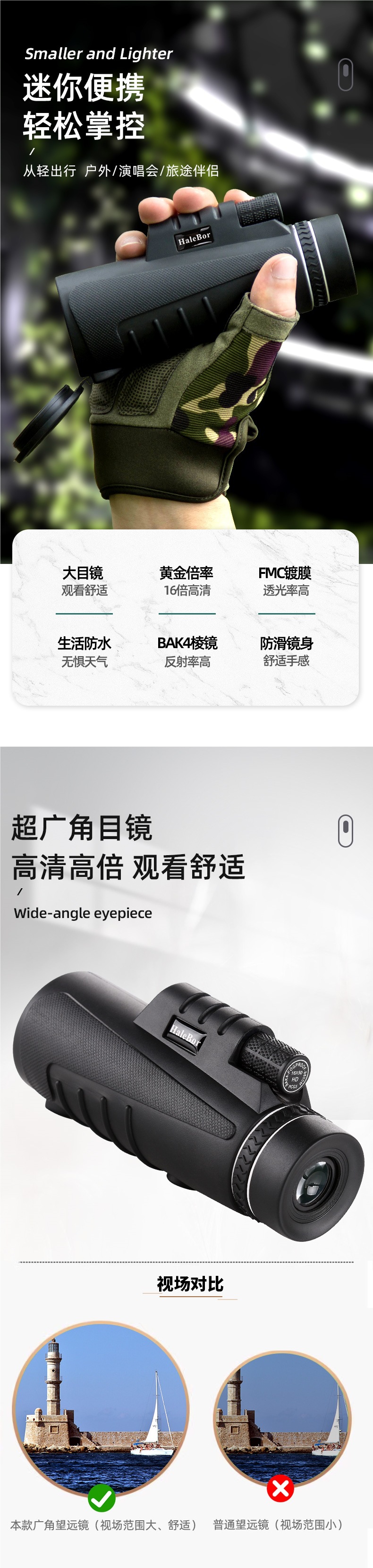 单筒望远镜高倍高清专业级演唱会手机拍照微光夜视户外手持便携式详情1