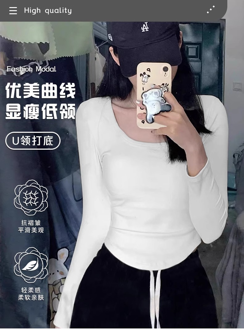 工厂店代发抖音爆款直播打底衫女甜辣内搭短款上衣女保暖修身显瘦详情1