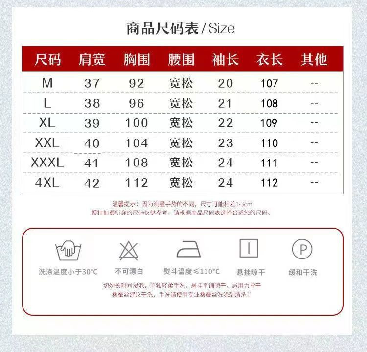 时尚气质中老年女装2023夏季新款大码宽松显瘦复古印花短袖连衣裙详情1