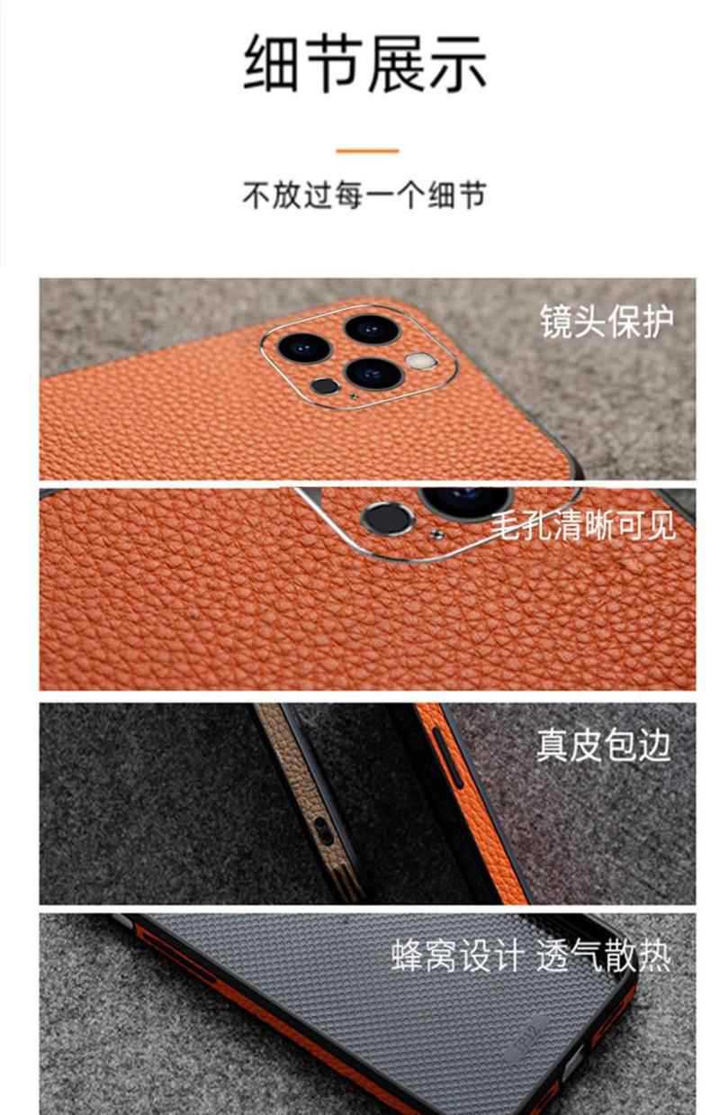 This new genuine leather frame lens is suitable for the Apple 14ProMax15 13 phone case. It features a high-end leather veneer with a lychee texture pic 12