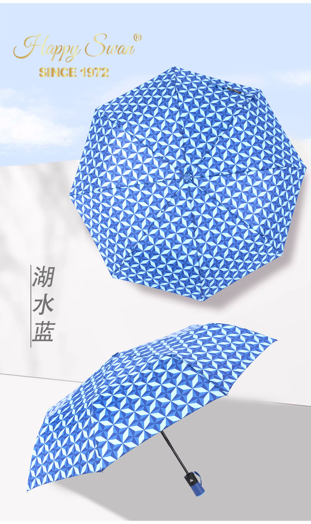 菱格高颜值三折半自动伞8骨雨伞欧美外贸现货日用挡风遮阳防雨创意伞具详情16