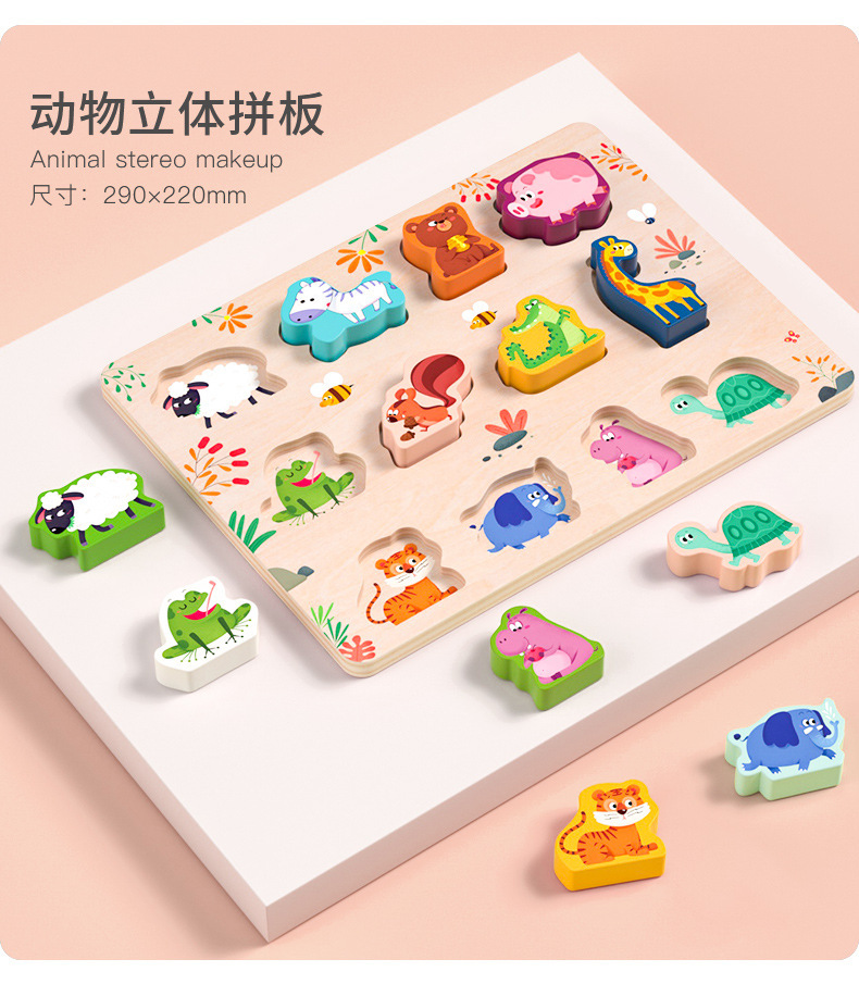 Montessori early education hand-grabbed board jigsaw puzzle block building blocks for infants and children, shape matching panels, toys for 1-2.5-year-old babies pic 14