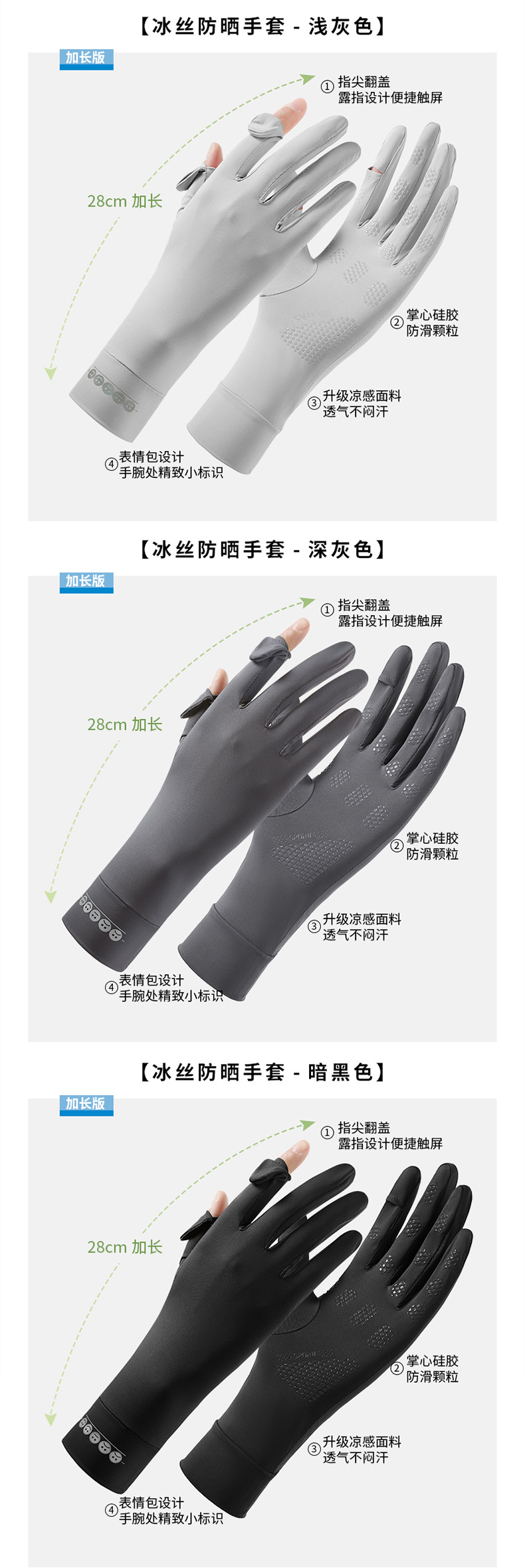 UPF50+ extended sun protection gloves for women, thin, breathable, cool, quick-drying touch screen outdoor cycling gloves, UV protection pic 21