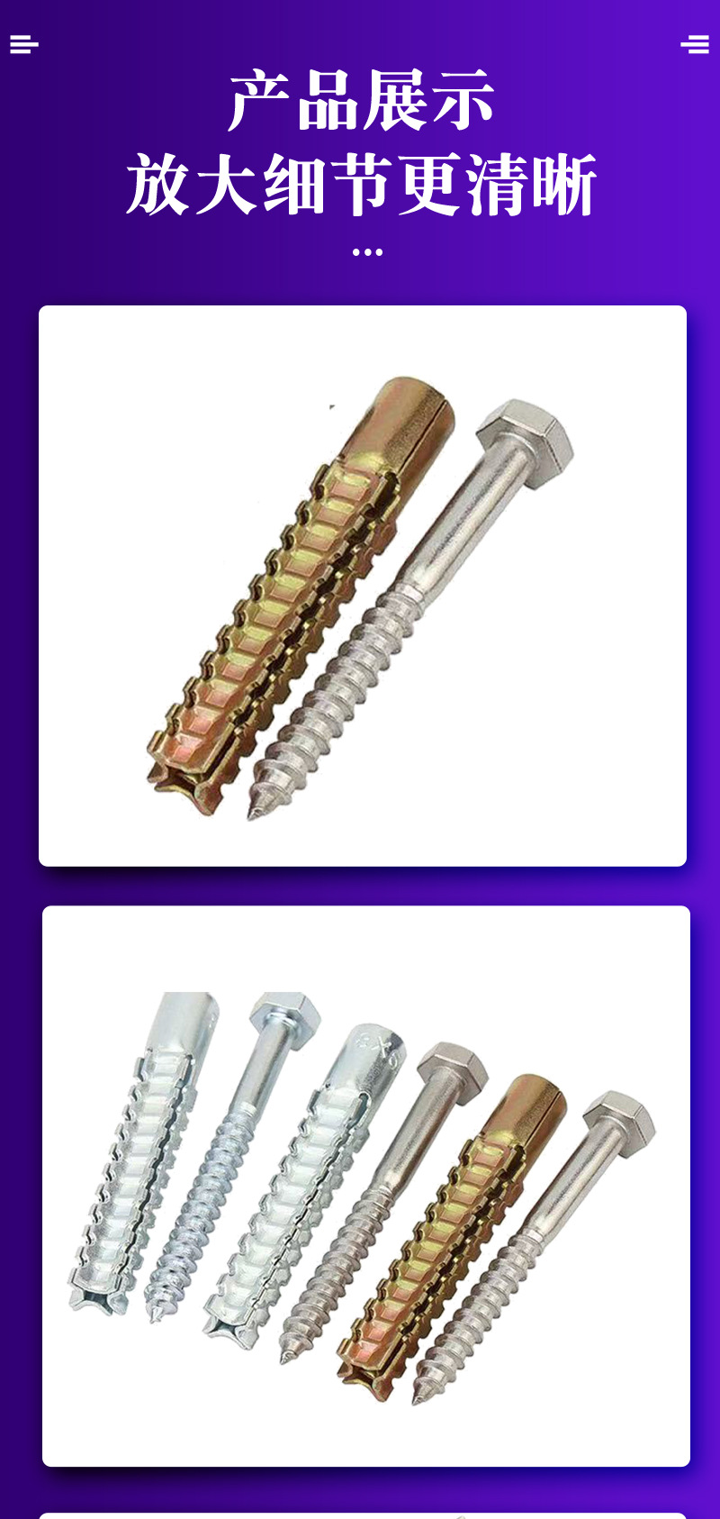 圣诞树膨胀螺丝锯齿壁虎金属铁膨胀管防松水泥墙空心砖自攻螺钉详情5