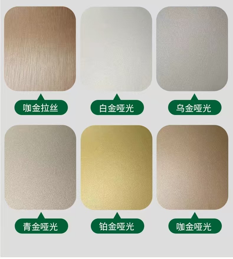 竹炭木金属板金属拉丝饰面板碳晶板镜面护墙板竹木纤维装饰木饰面详情18