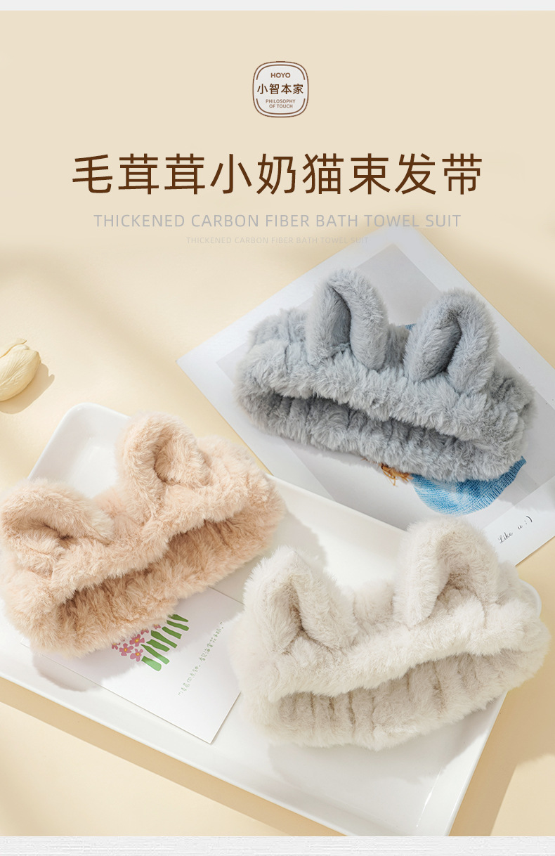 束发带女洗脸敷面膜干发头箍化妆头套学生弹性发带速干发箍碎发详情4