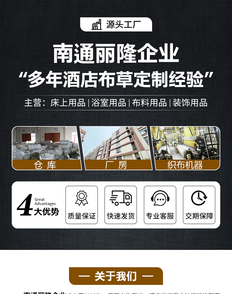酒店床上用品宾馆四件套纯棉三件套全棉纯白色加厚加密床单被套详情2