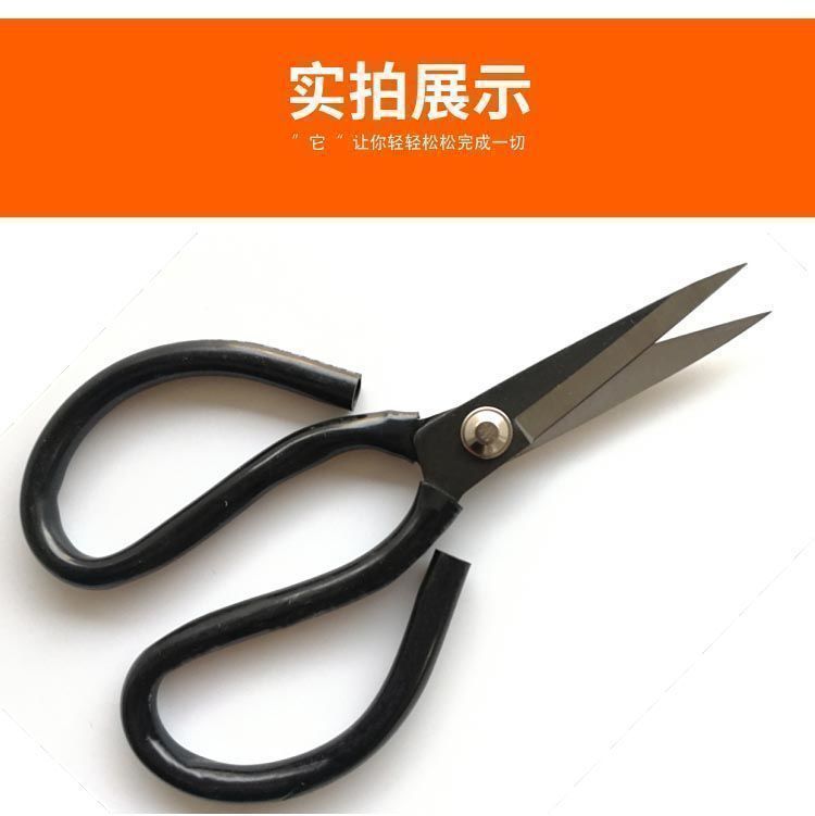 德国不锈钢大剪刀家用菜刀王多功能剪子黑色尖头剪纸裁缝专用锋利详情15