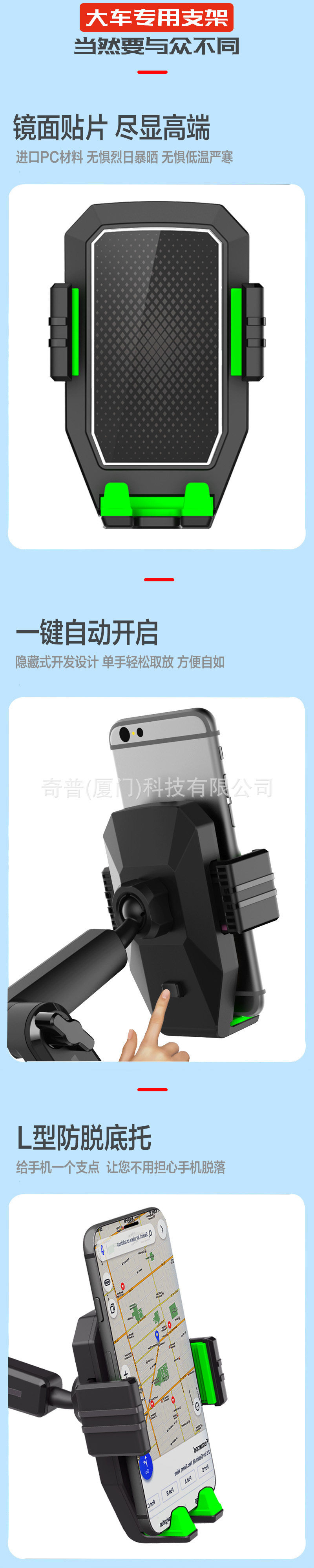 Wholesale of shockproof long off-road large truck, excavator windshields, instrument panels, large suction cups and mobile phone stand brackets pic 9