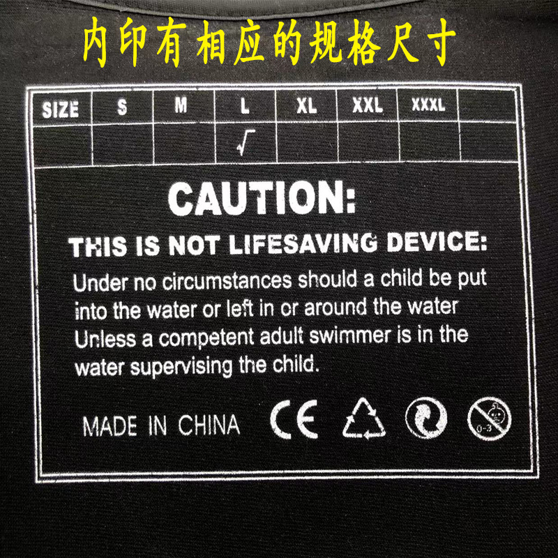 救生衣5.jpg