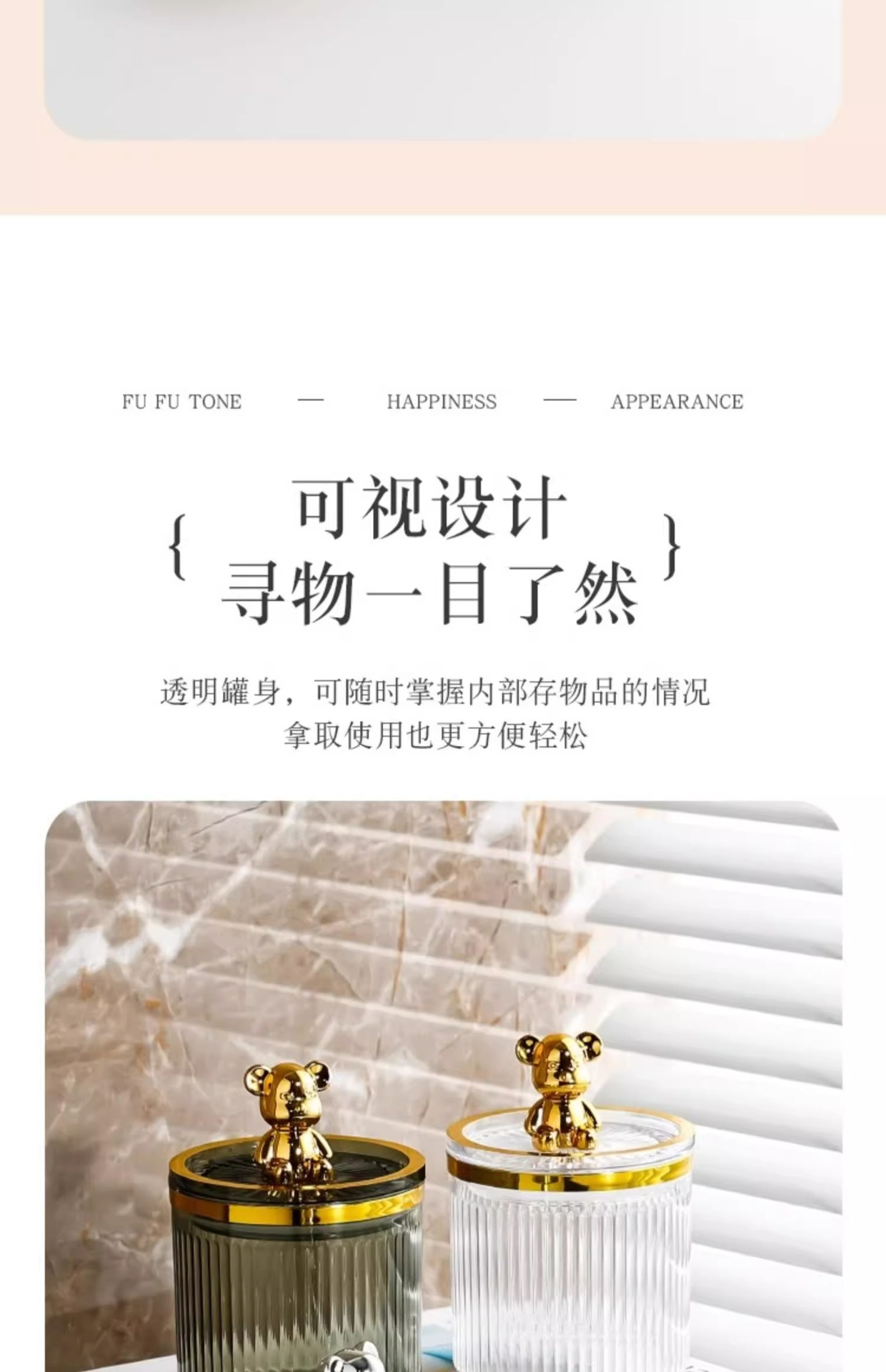 轻奢家用高档牙线化妆棉棉签牙签筒牙签盒盒子牙线盒棉签盒收纳盒详情12