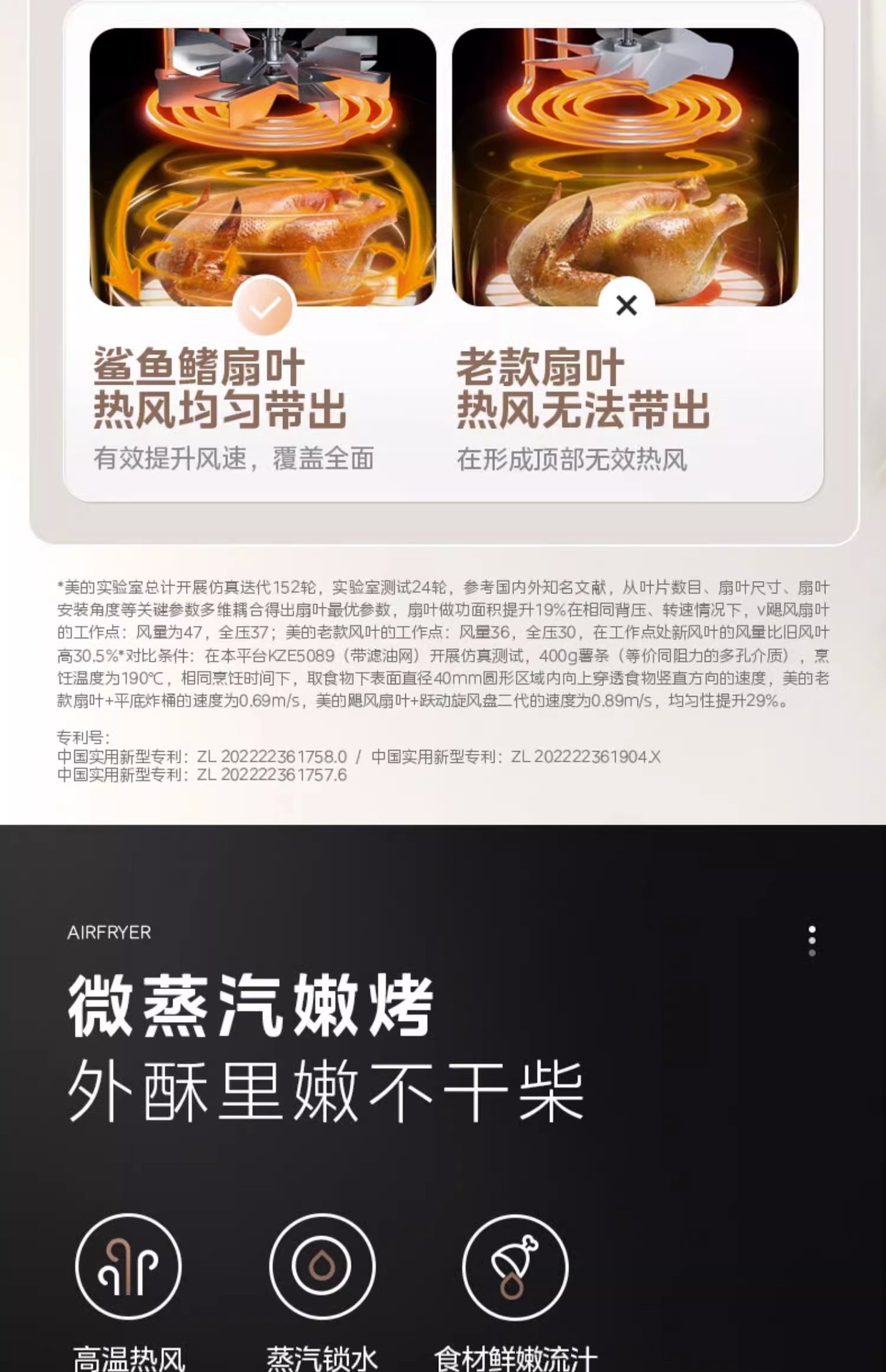 空气炸锅家用新款智能大容量可视免翻面无油多功能官方旗舰店详情8