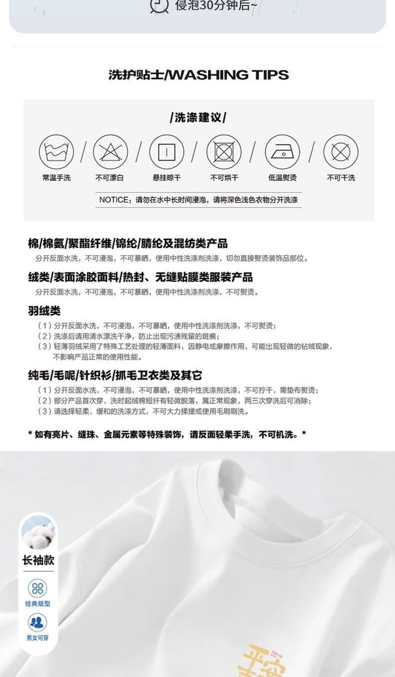 100% pure cotton long-sleeved men wear a simple and loose ins Harajuku style base layer, a student Korean-style top and a white T-shirt pic 8