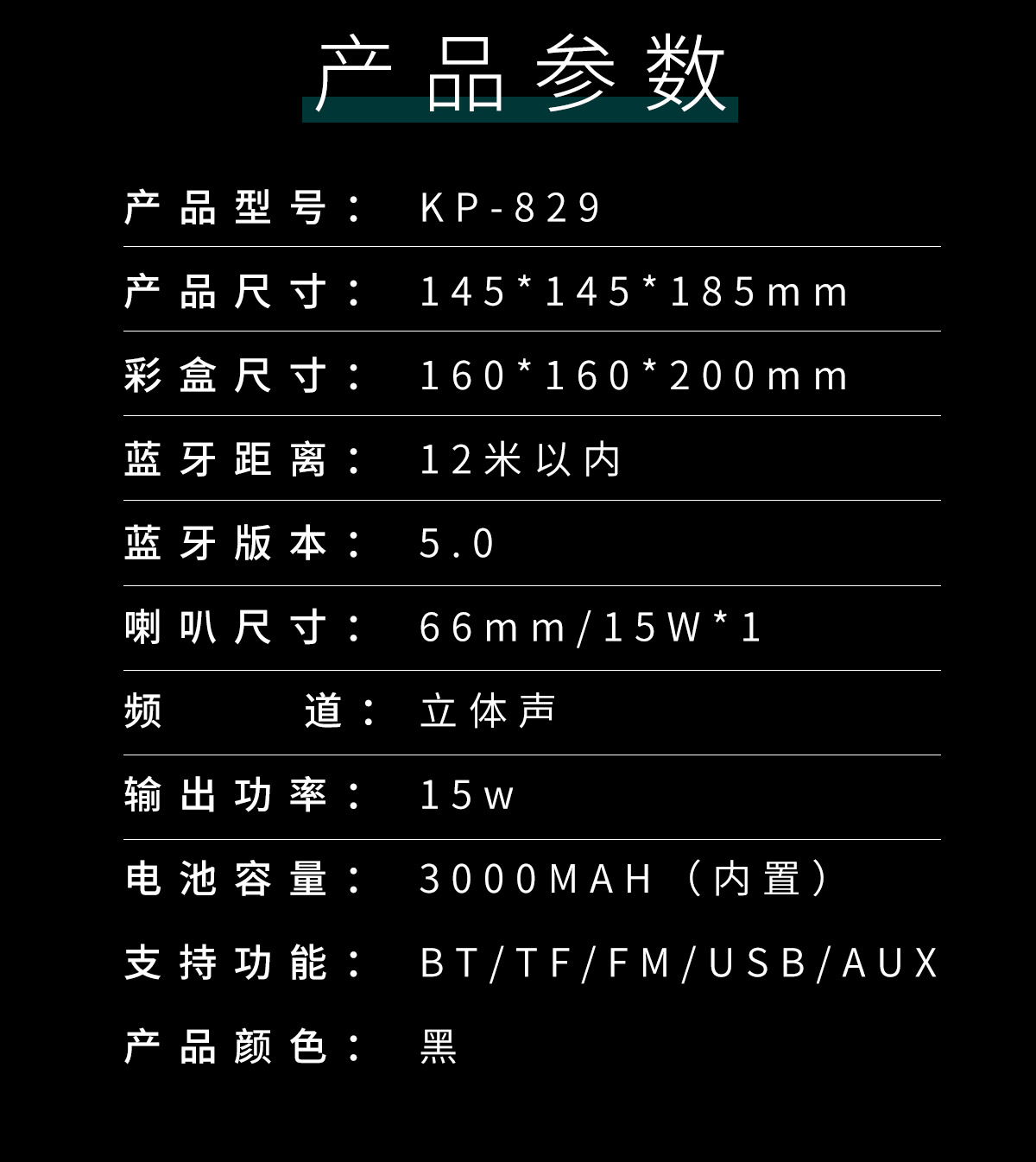 829 Bluetooth speaker, cool RGB ambient light, TF card, high appearance level, desktop small speaker, cross-border bestseller, high volume pic 17