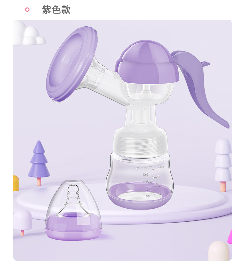 创意跨境新款手动吸奶器便携式母乳集乳器孕妇专用吸乳器厂家批发详情18