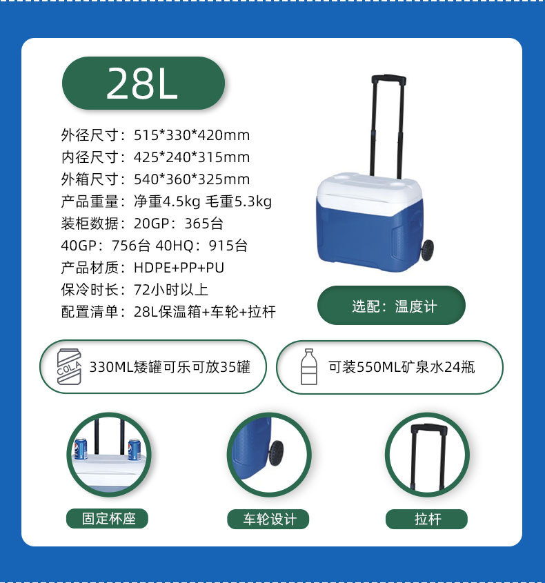 保温箱户外便携冰块摆摊露营家用车载冷藏箱食品饮料冷冻保鲜冰桶详情18