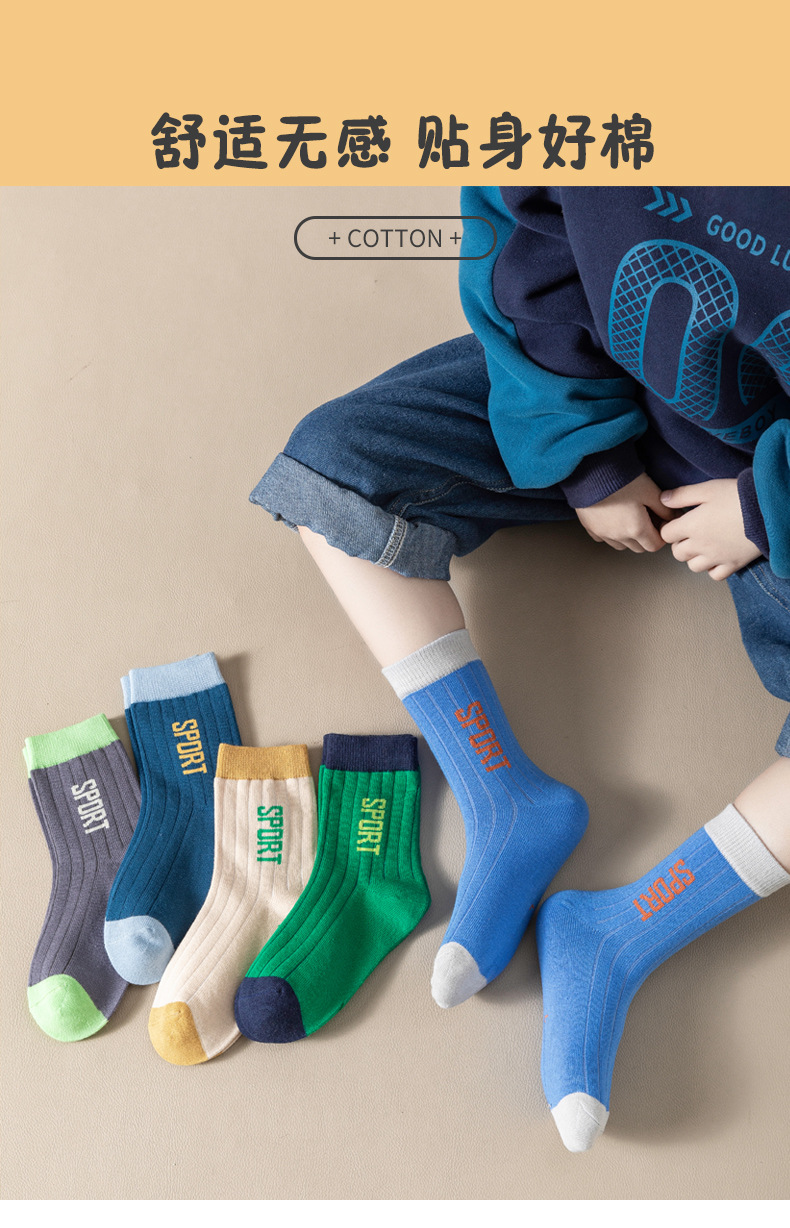 男童袜子秋冬儿童中大童棉袜男女孩春秋防臭童袜字母潮袜中筒袜详情18