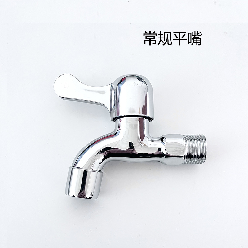 厂家批发洗衣机尖嘴水龙头快开水龙头厨房龙头单冷龙头平嘴龙头详情2